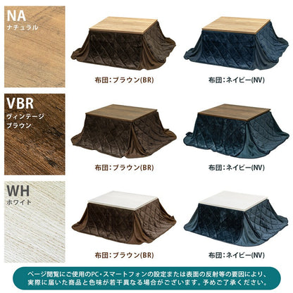 こたつ布団セット