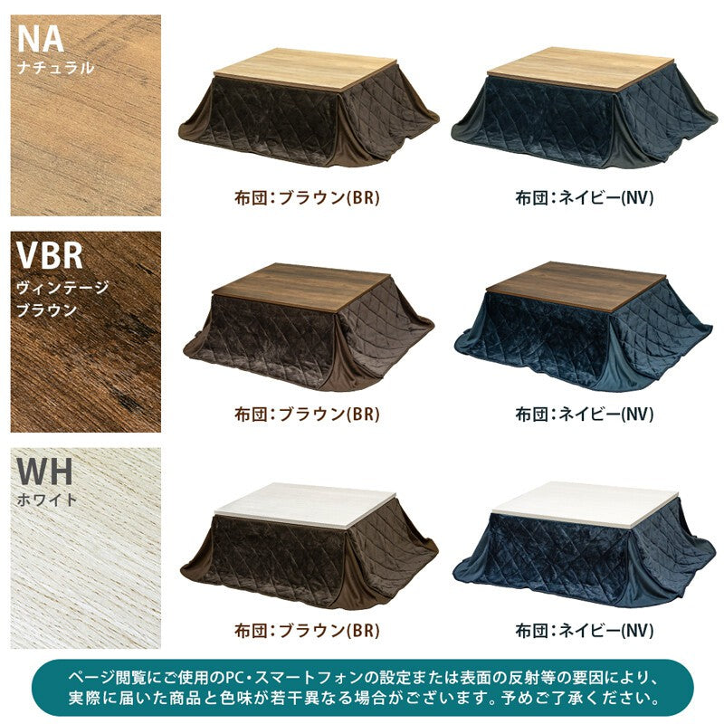 こたつ布団セット