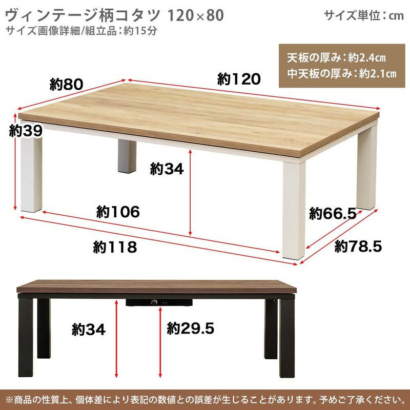 電気こたつ