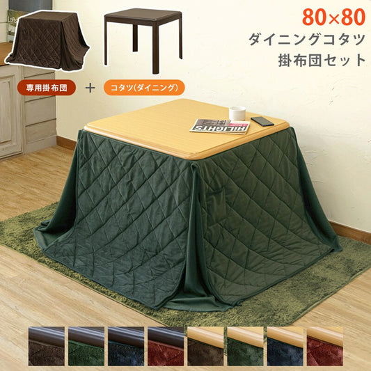 電気こたつ