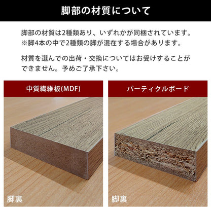 サイドテーブル