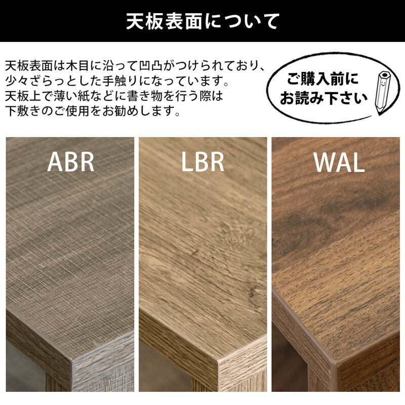 ローテーブル