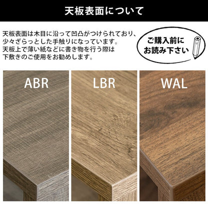 ローテーブル