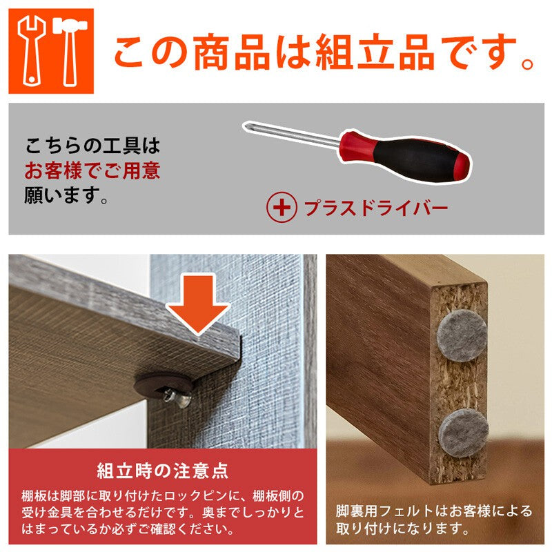 ローテーブル