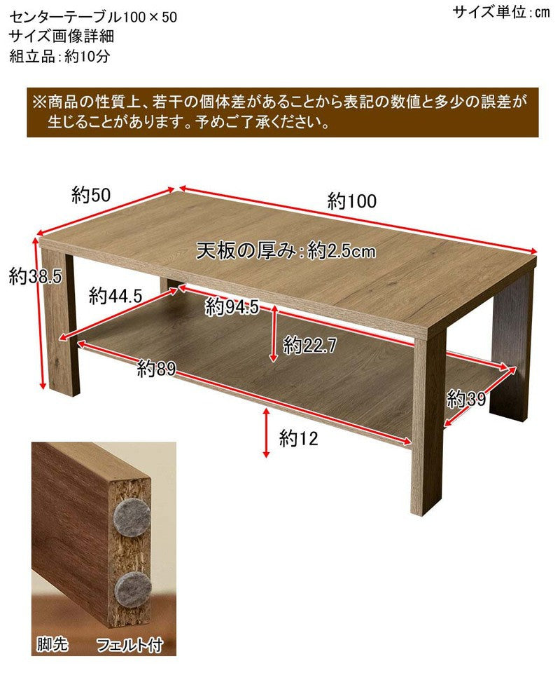 ローテーブル