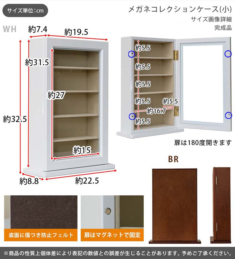 眼鏡ケースメガネケース