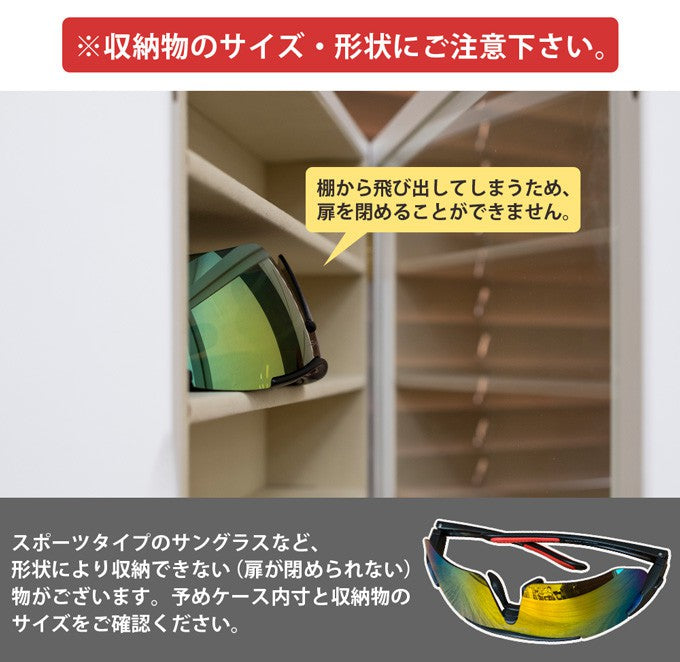 眼鏡ケースメガネケース