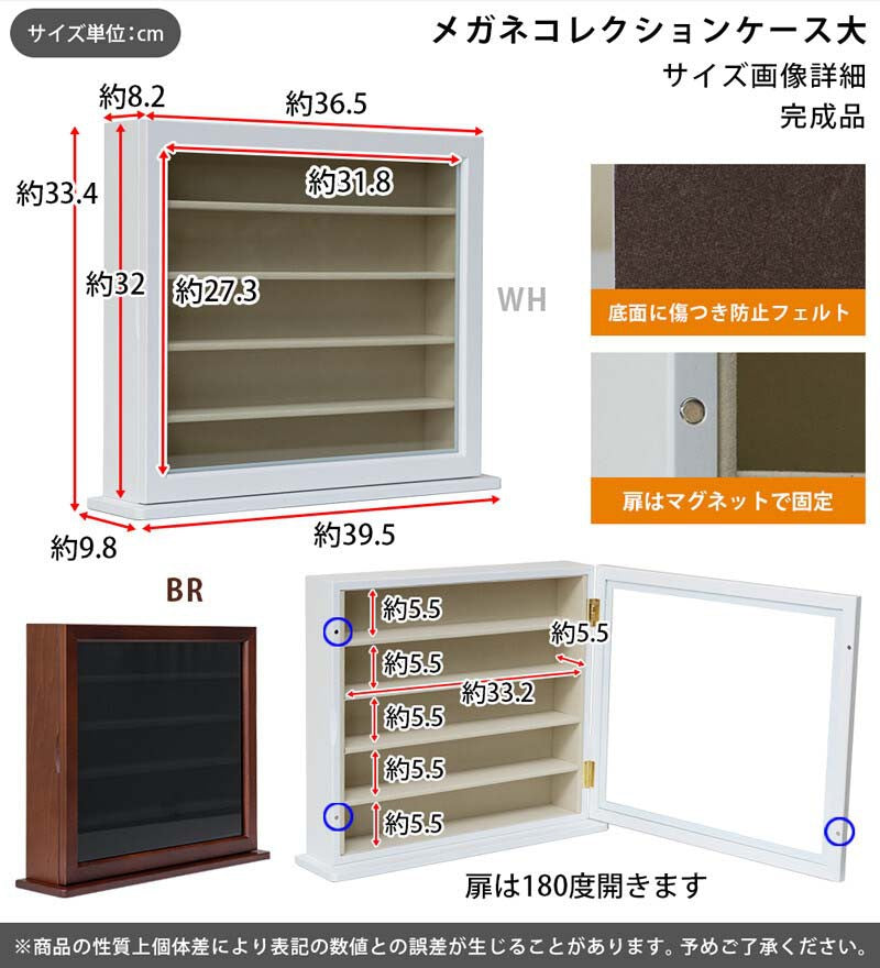 眼鏡ケースメガネケース