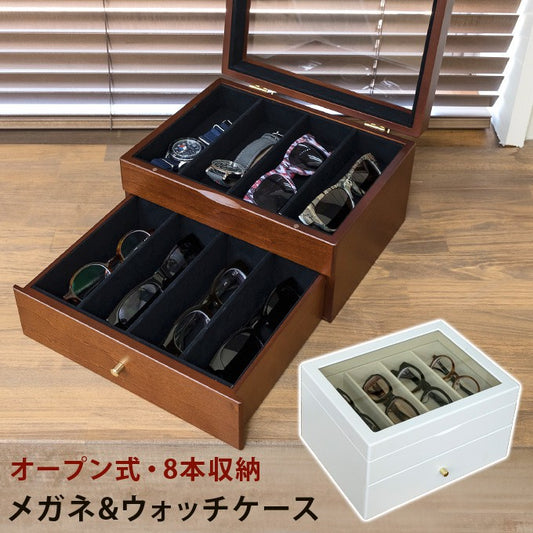 眼鏡ケースメガネケース