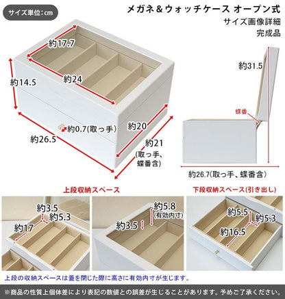 眼鏡ケースメガネケース
