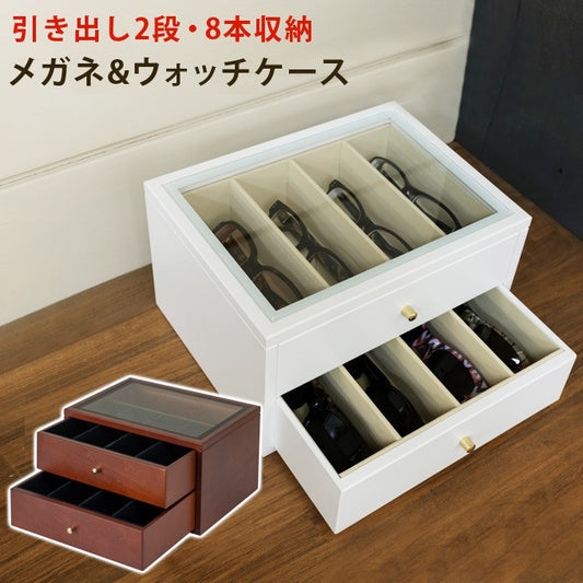 眼鏡ケースメガネケース