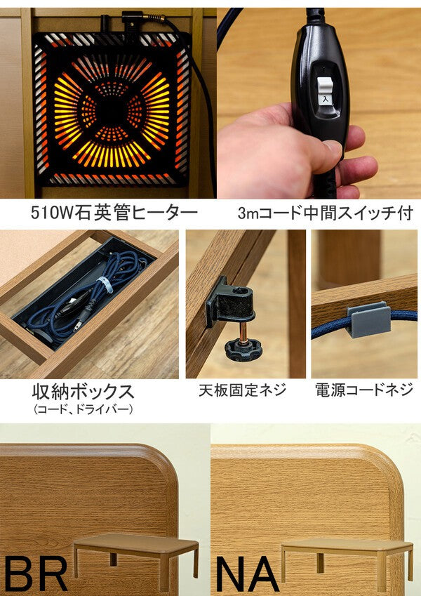 こたつテーブルこたつテーブル長方形一人暮らしローテーブル1人2人座卓120×80リビング木目コタツ北欧ナチュラル2way電気こたつ木おしゃれ炬燵勉強机パソコンデスク格安机家具調和室モダン本体