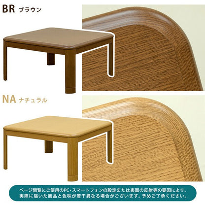 こたつテーブル電気こたつセット