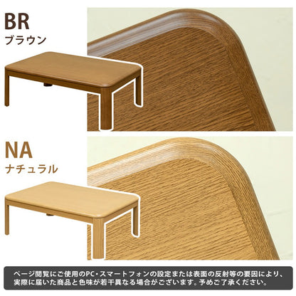 電気こたつ