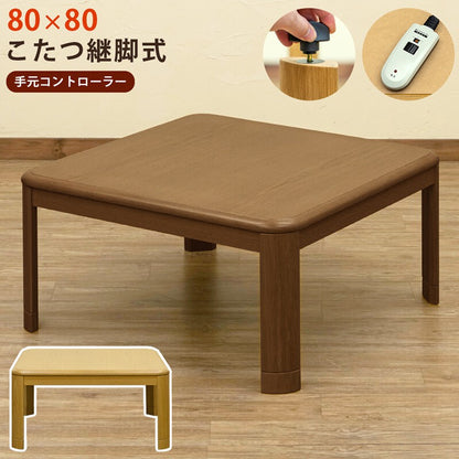 電気こたつ