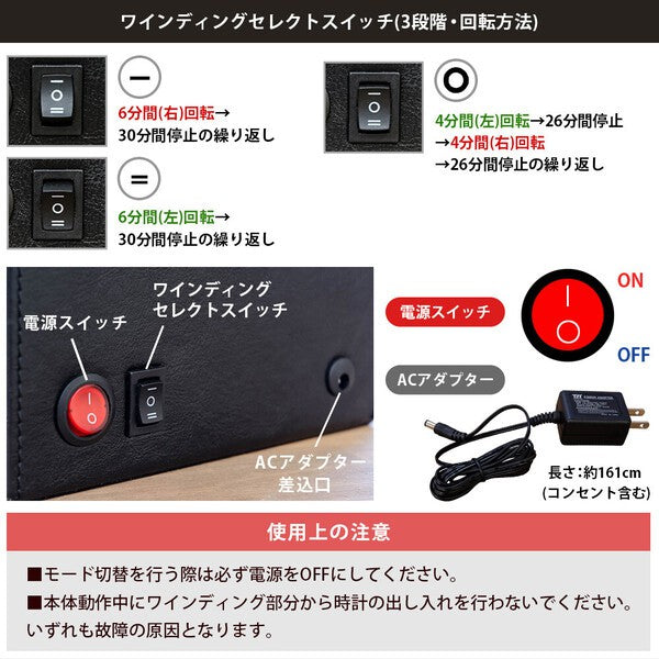 ワインディングマシーン腕時計用ケース