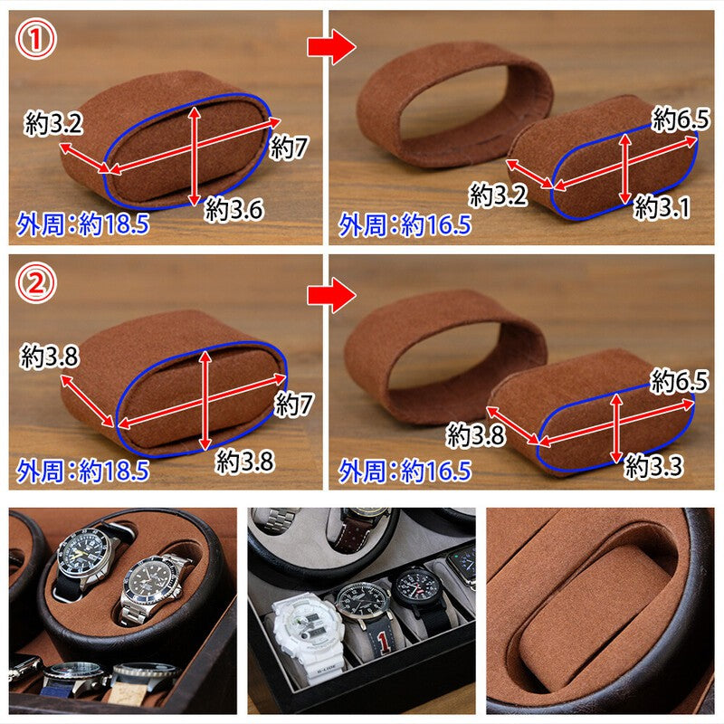 ワインディングマシーン腕時計用ケース