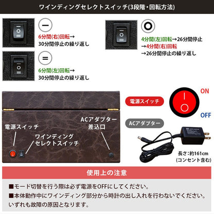ワインディングマシーン腕時計用ケース