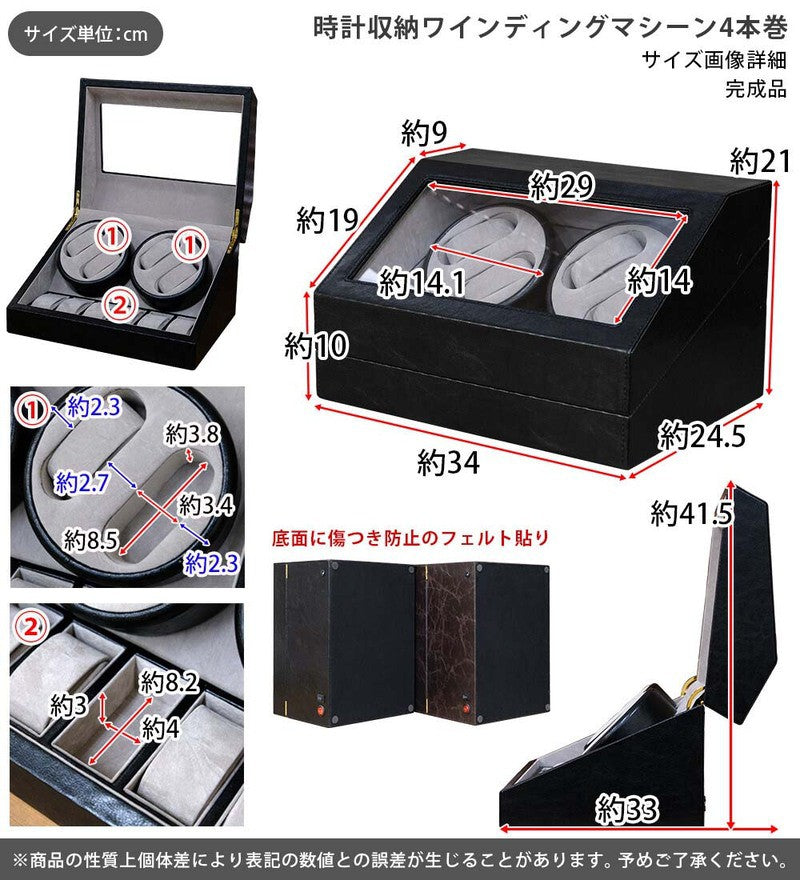 ワインディングマシーン腕時計用ケース