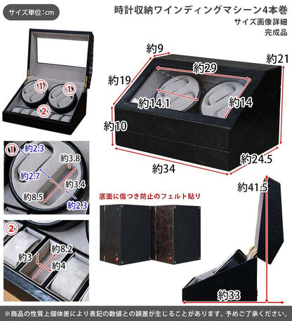 ワインディングマシーン腕時計用ケース