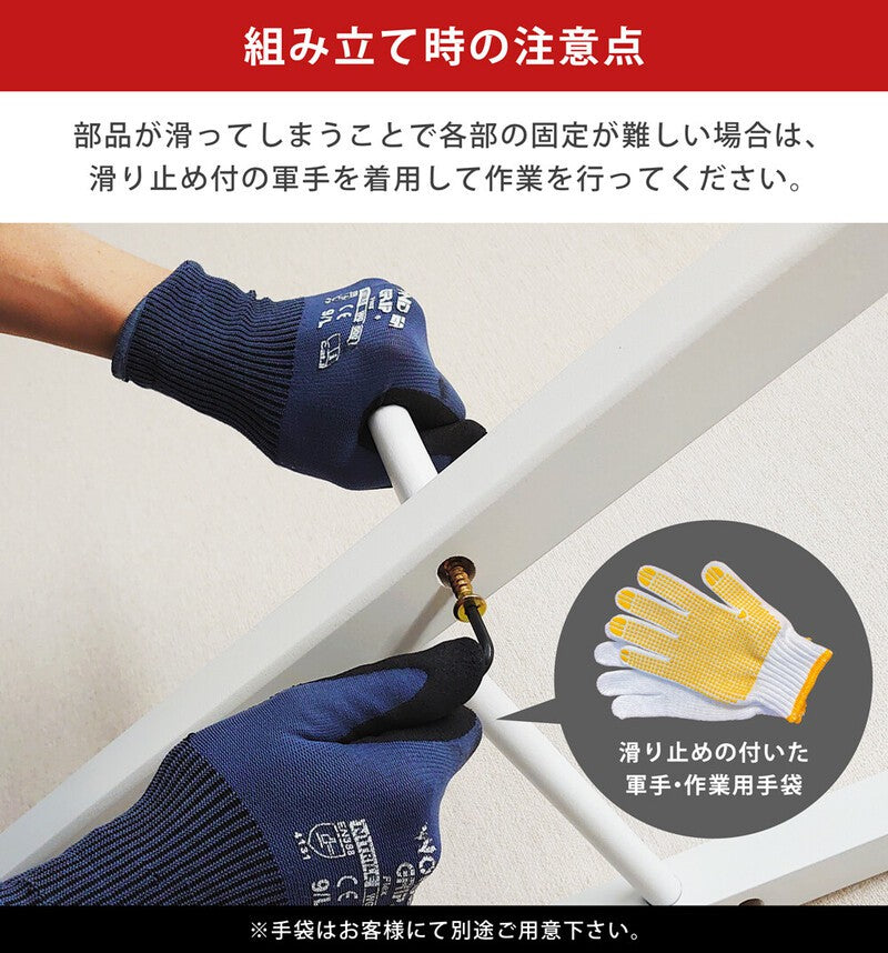 カウンターチェアバースツール