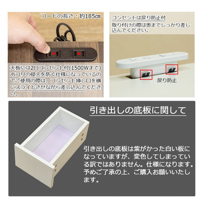 ナイトテーブル