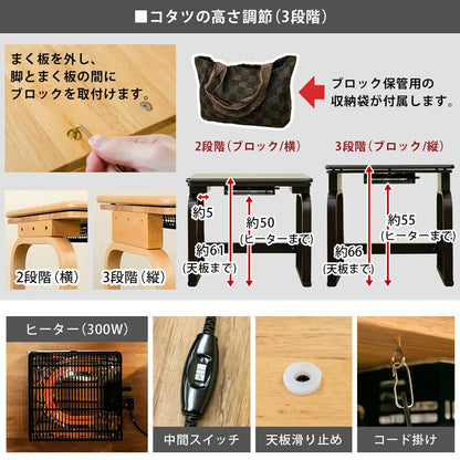 電気こたつこたつセットハイタイプ