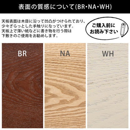 ローテーブル