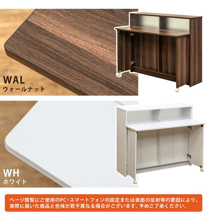 キッチンカウンターテーブル