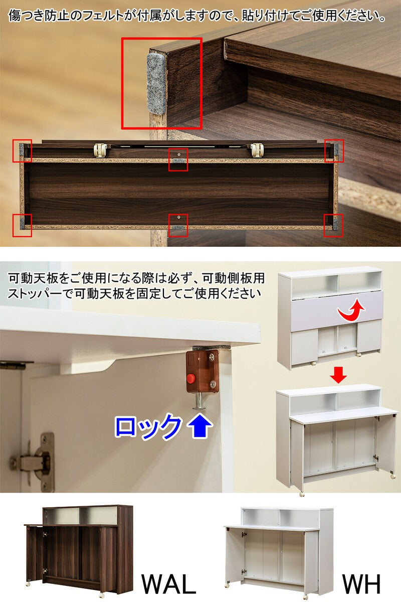 キッチンカウンターテーブル