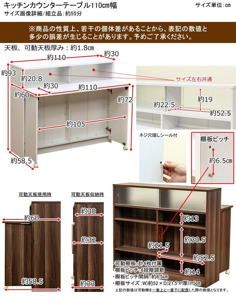 キッチンカウンターテーブル