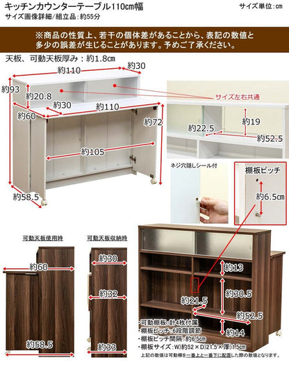 キッチンカウンターテーブル