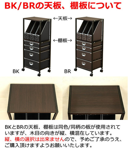 ファイルワゴン