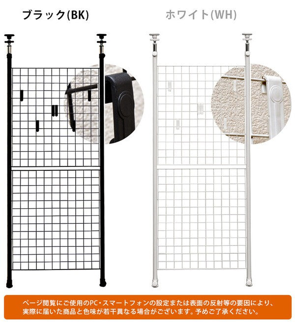 パーテーション