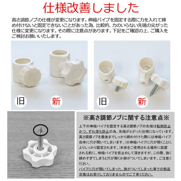 パーテーション