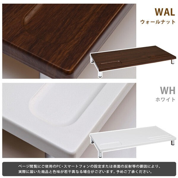 ノートPCスタンドモニタースタンド