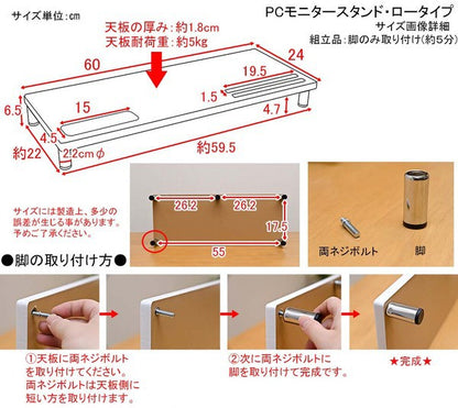 ノートPCスタンドモニタースタンド