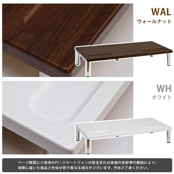 ノートPCスタンドモニタースタンド