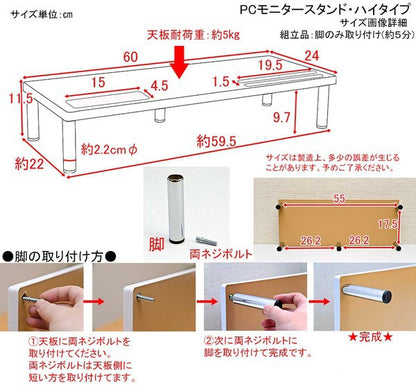 ノートPCスタンドモニタースタンド