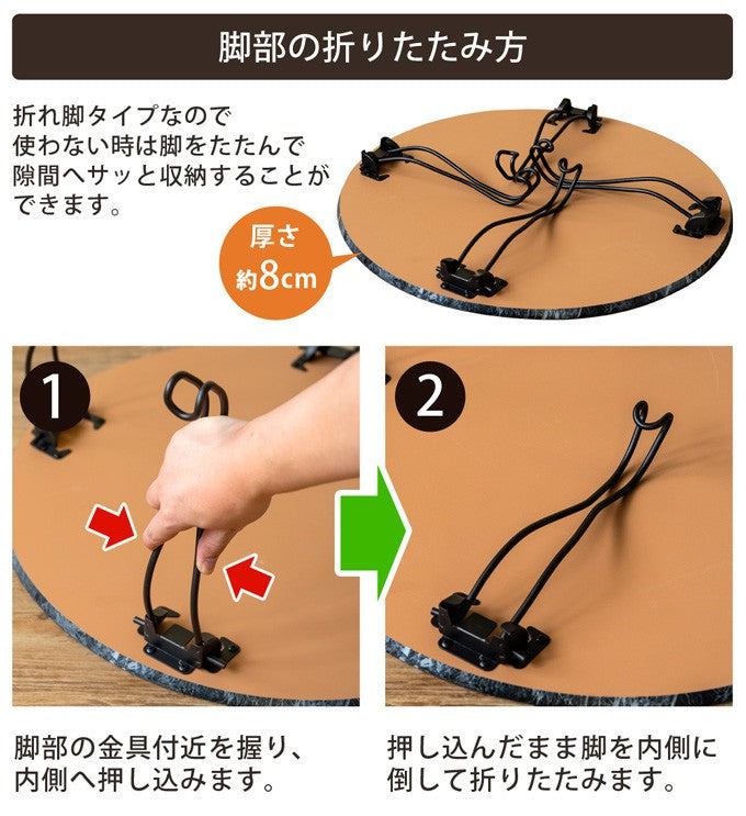 ローテーブル
