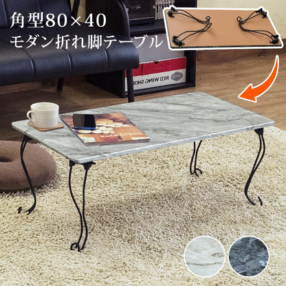 ローテーブル