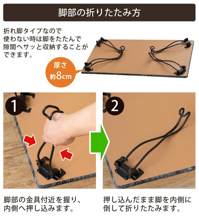 ローテーブル