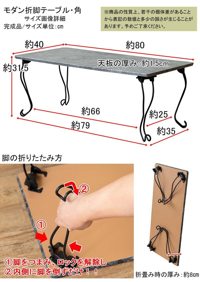ローテーブル