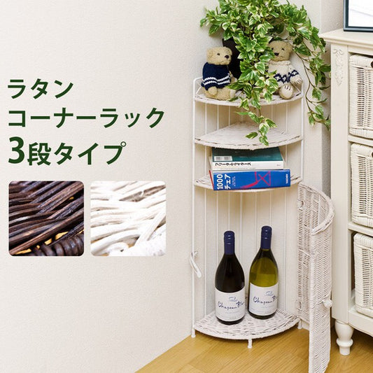 コーナーオープンラック