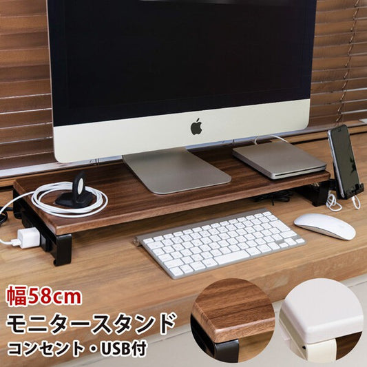 モニタースタンドノートPCスタンド
