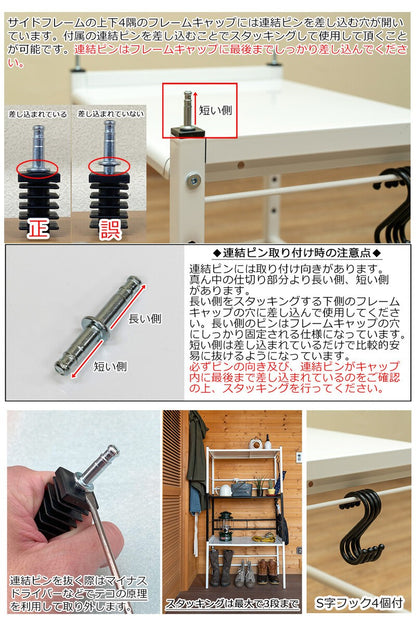 カラーボックスキューブボックス