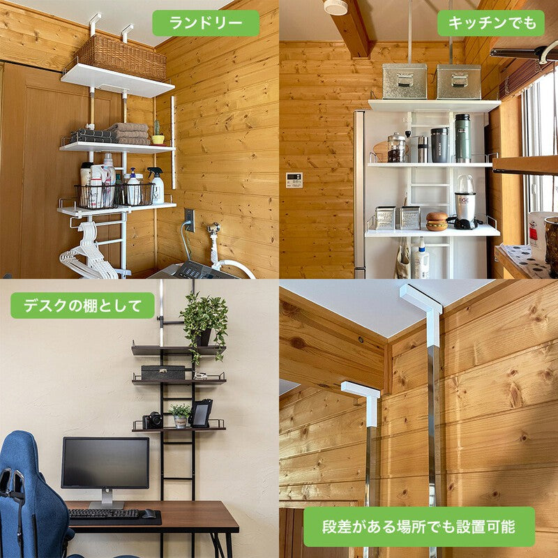 ランドリーラックランドリー収納
