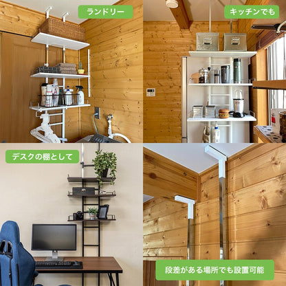 ランドリーラックランドリー収納