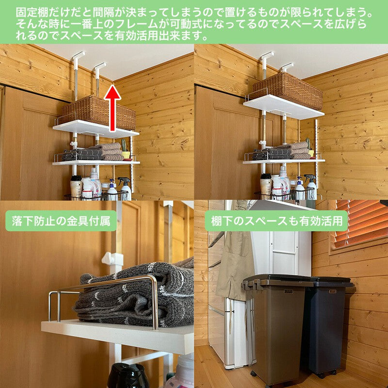 ランドリーラックランドリー収納