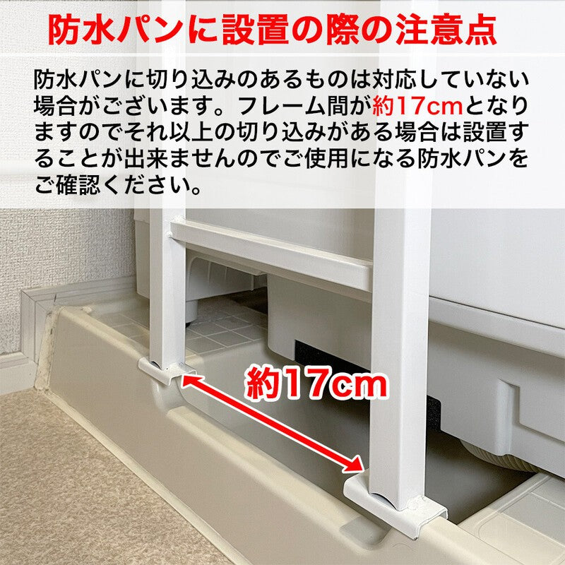 ランドリーラックランドリー収納